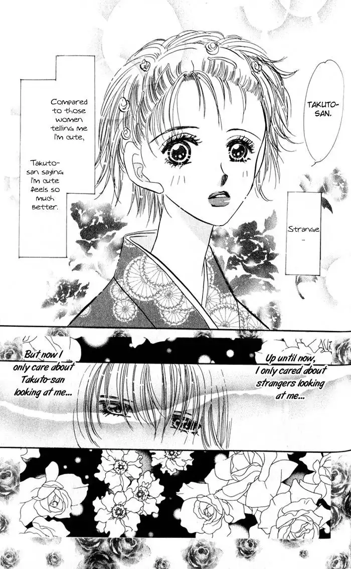 Ai o Tomenaide Chapter 3 22